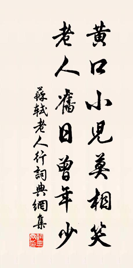 孤帆侵曉飛,歸櫓連宵鳴 詩詞名句