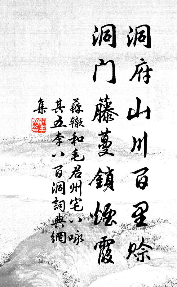 忽乘朝陽下赤城,坐覺文星燦不浙 詩詞名句