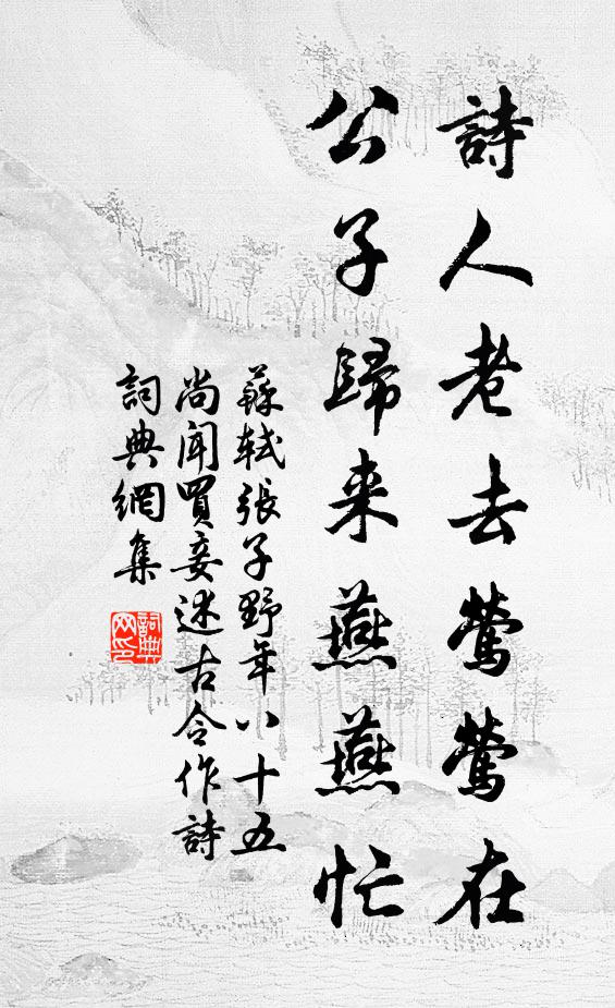 俯不見塵世,浩浩萬里空 詩詞名句