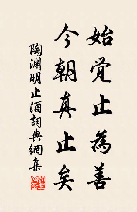 空中有實何人見,實際心知與佛同 詩詞名句