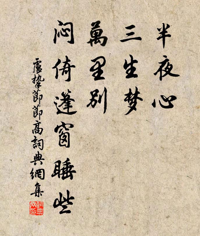 岸紅初破木芙蓉，送別遙聞野寺鐘 詩詞名句