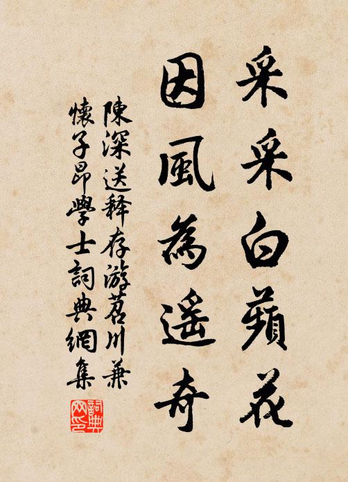 一枰翻覆戰枯棋，慶弔相尋喜復悲 詩詞名句