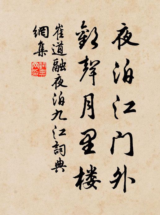 笑逐遊人城外去,沙洲沽酒做清明 詩詞名句