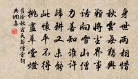 沁園春(壽李通判)原文_沁園春(壽李通判)的賞析_古詩文
