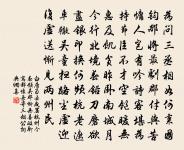 石州引/石州慢原文_石州引/石州慢的賞析_古詩文