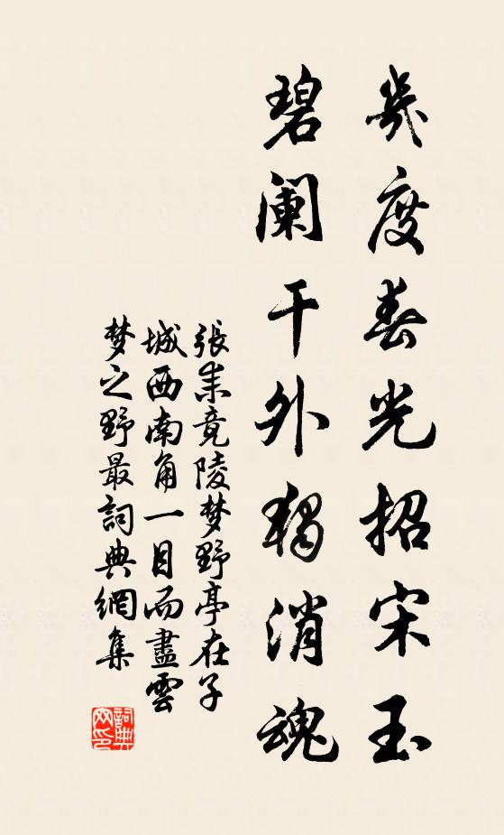 誰念維舟江上客,落帆千里壓雲濤 詩詞名句