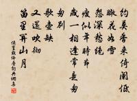 和江文通雜擬詩三十首·其二·班婕妤(詠扇原文_和江文通雜擬詩三十首·其二·班婕妤(詠扇的賞析_古詩文