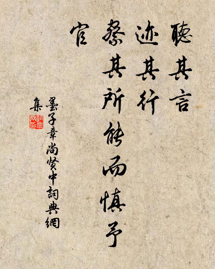 蕩漾扁舟穩，回還一徑幽 詩詞名句