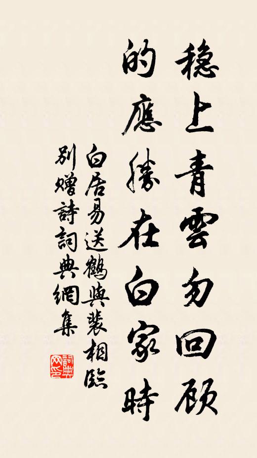 所好儻不獲,亦各騁奇巧 詩詞名句