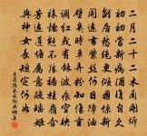 古老許惠李北海石室碑以詩促之原文_古老許惠李北海石室碑以詩促之的賞析_古詩文