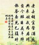 雜興四首原文_雜興四首的賞析_古詩文