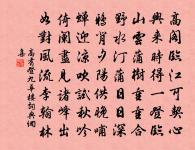 頌古三十八首原文_頌古三十八首的賞析_古詩文