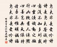 八聲甘州（送春韻）原文_八聲甘州（送春韻）的賞析_古詩文