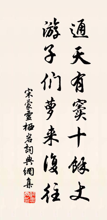 山中范蠡有孫在,老手未試人所嘆 詩詞名句