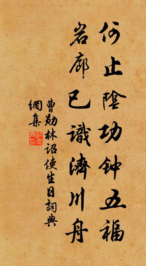 劍外九華英,緘題下玉京 詩詞名句