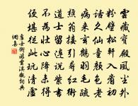 行次滎陽卻寄諸弟原文_行次滎陽卻寄諸弟的賞析_古詩文