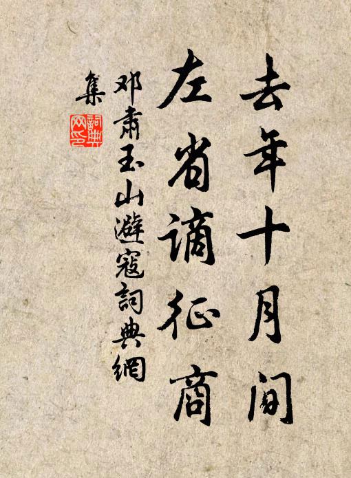 西湖天下景，游者無愚賢 詩詞名句