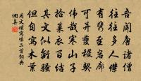 白水寺原文_白水寺的賞析_古詩文