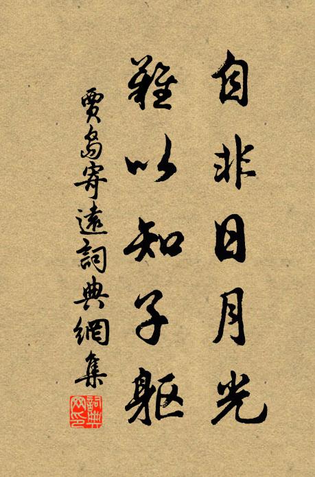 剛覺山田土略乾,族雲空宇忽叢攢 詩詞名句