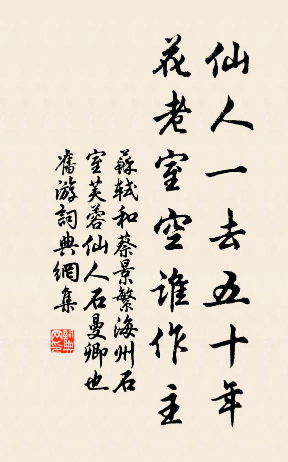 新詩鍛鍊功何似,問著衰翁自不知 詩詞名句