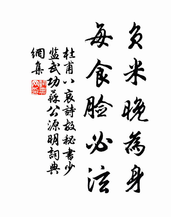 只合滄洲釣與耕,忽依螢燭愧功成 詩詞名句