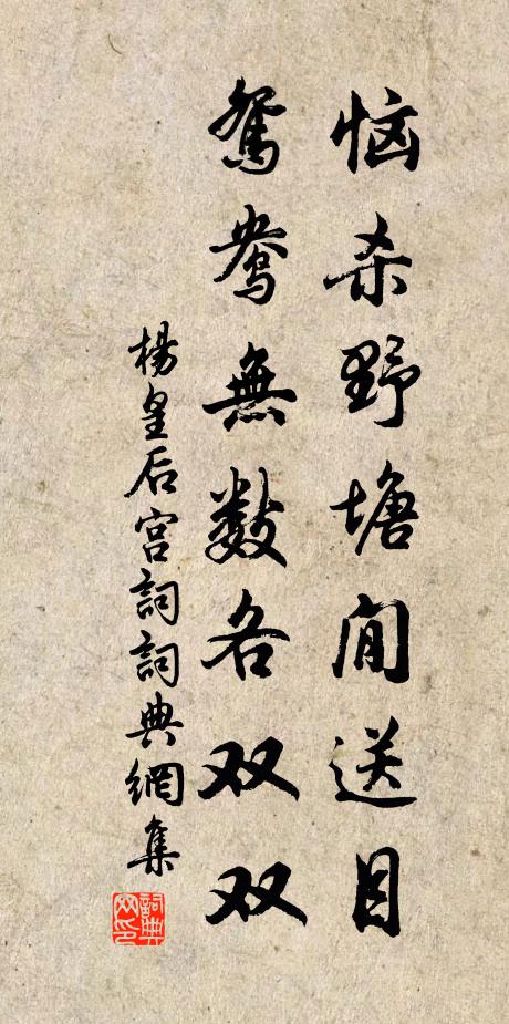 畫樓簾暮卷新晴,掩銀屏,曉寒輕 詩詞名句