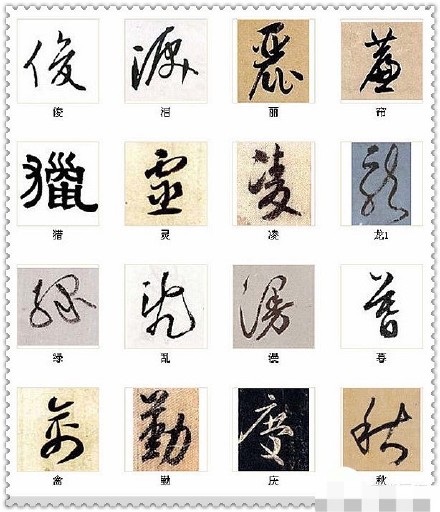 匯聚千年精華的216個字