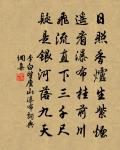 慶元二年冬後圃蔬莖連理籬楊殊木同枝又蓏生原文_慶元二年冬後圃蔬莖連理籬楊殊木同枝又蓏生的賞析_古詩文