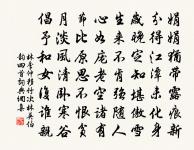 題耕織圖二十四首奉懿旨撰原文_題耕織圖二十四首奉懿旨撰的賞析_古詩文