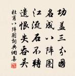 登高原文_登高的賞析_古詩文