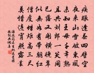 進德原文_進德的賞析_古詩文