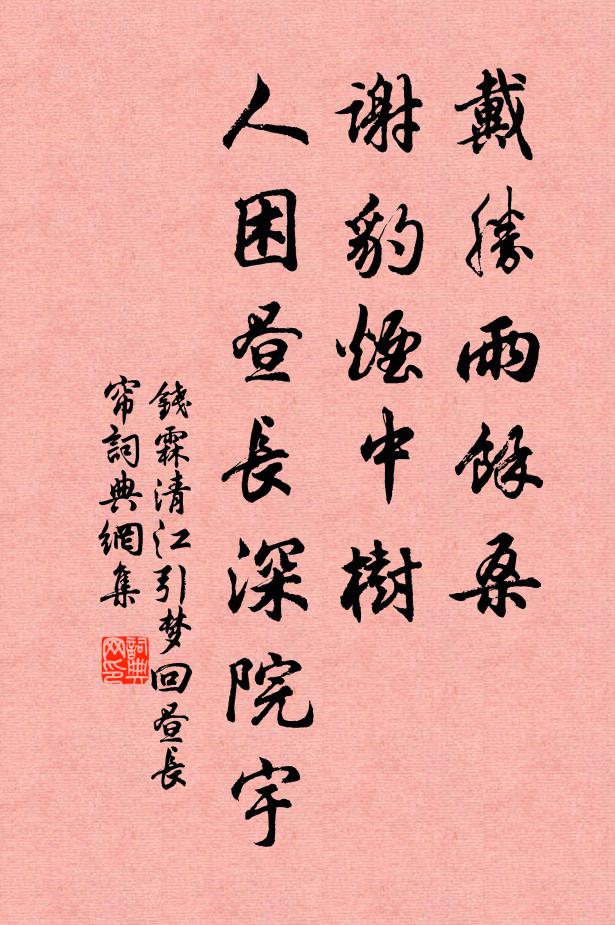 似豹一班時或有,如龜三顧豈全無 詩詞名句