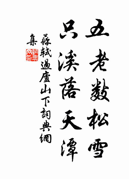 見說主司多好句,肯將弄蟻待諸公 詩詞名句