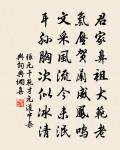 長安書情原文_長安書情的賞析_古詩文