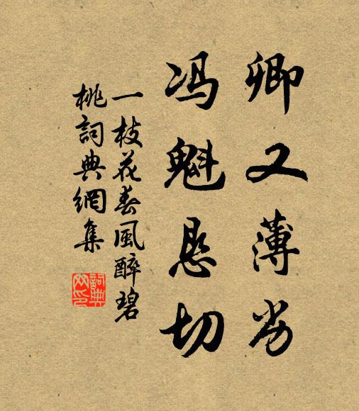 薛稷的名句_薛稷的詩詞名句_詩詞名句