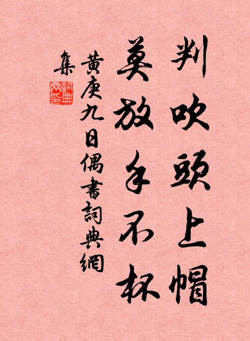 吾聞諸古人，物美應獻王 詩詞名句