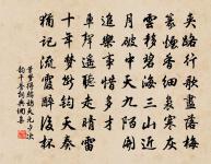 達者識幾微,為之先痛哭 詩詞名句