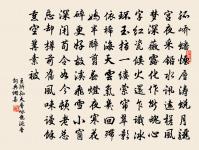 元夕二首原文_元夕二首的賞析_古詩文