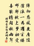 交州一村里，有嫗負薪行 詩詞名句