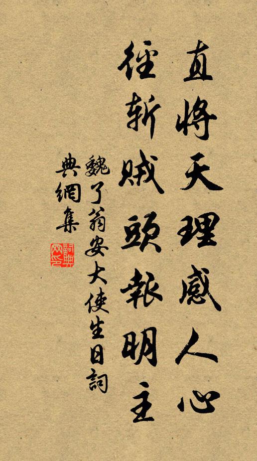 江柳秋吐葉，山花寒滿枝 詩詞名句