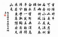 已亥雜詩 194原文_已亥雜詩 194的賞析_古詩文