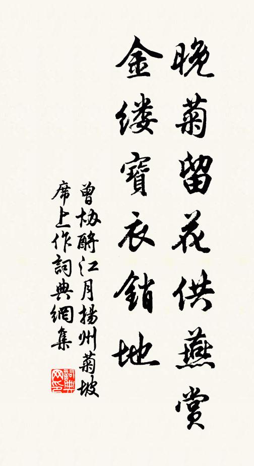 今日都歡聚 詩詞名句