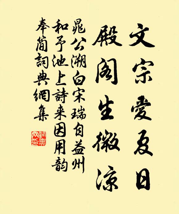 別時提劍救邊去，遺此虎紋金鞞靫 詩詞名句