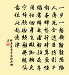 甘州(題曾心傳藏溫日觀墨蒲萄畫卷)原文_甘州(題曾心傳藏溫日觀墨蒲萄畫卷)的賞析_古詩文