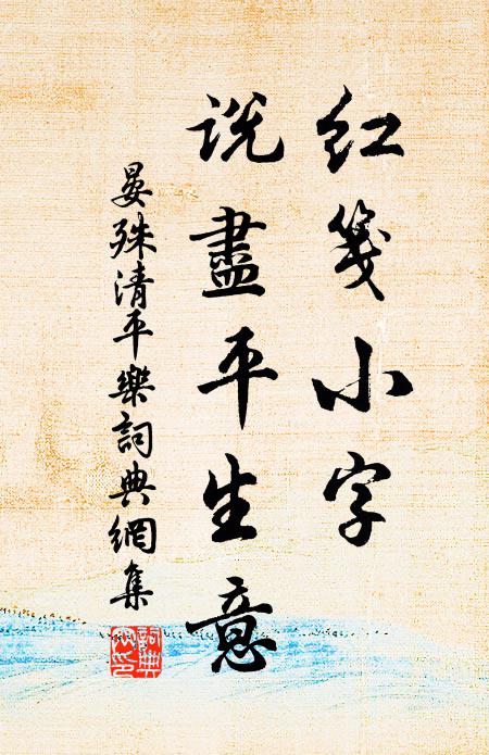 機鋒相拄不爭多，父舞三台子唱歌 詩詞名句