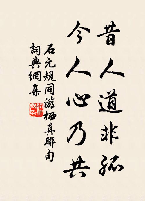 漠漠窮陰斷送秋,杖藜徐步向芳洲 詩詞名句