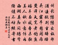 奉和陸使君長源夏月游太湖（此時公權領湖州）原文_奉和陸使君長源夏月游太湖（此時公權領湖州）的賞析_古詩文