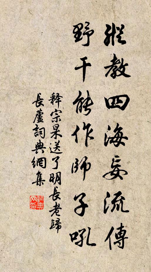 新孀少婦深深拜，卻引新夫拜故夫 詩詞名句