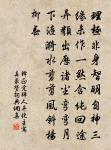 嵩陽書院詩原文_嵩陽書院詩的賞析_古詩文