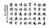 九月十三日始就郊墅拜寶謨閣直學士提舉江州原文_九月十三日始就郊墅拜寶謨閣直學士提舉江州的賞析_古詩文